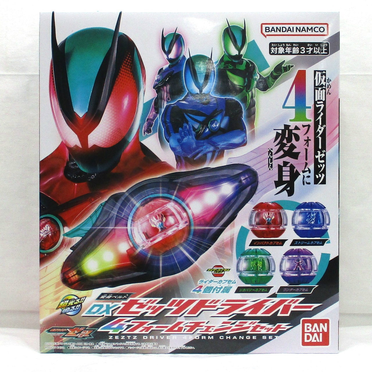 バンダイ 仮面ライダーゼッツ 変身ベルト DXゼッツドライバー 4フォームチェンジセット
