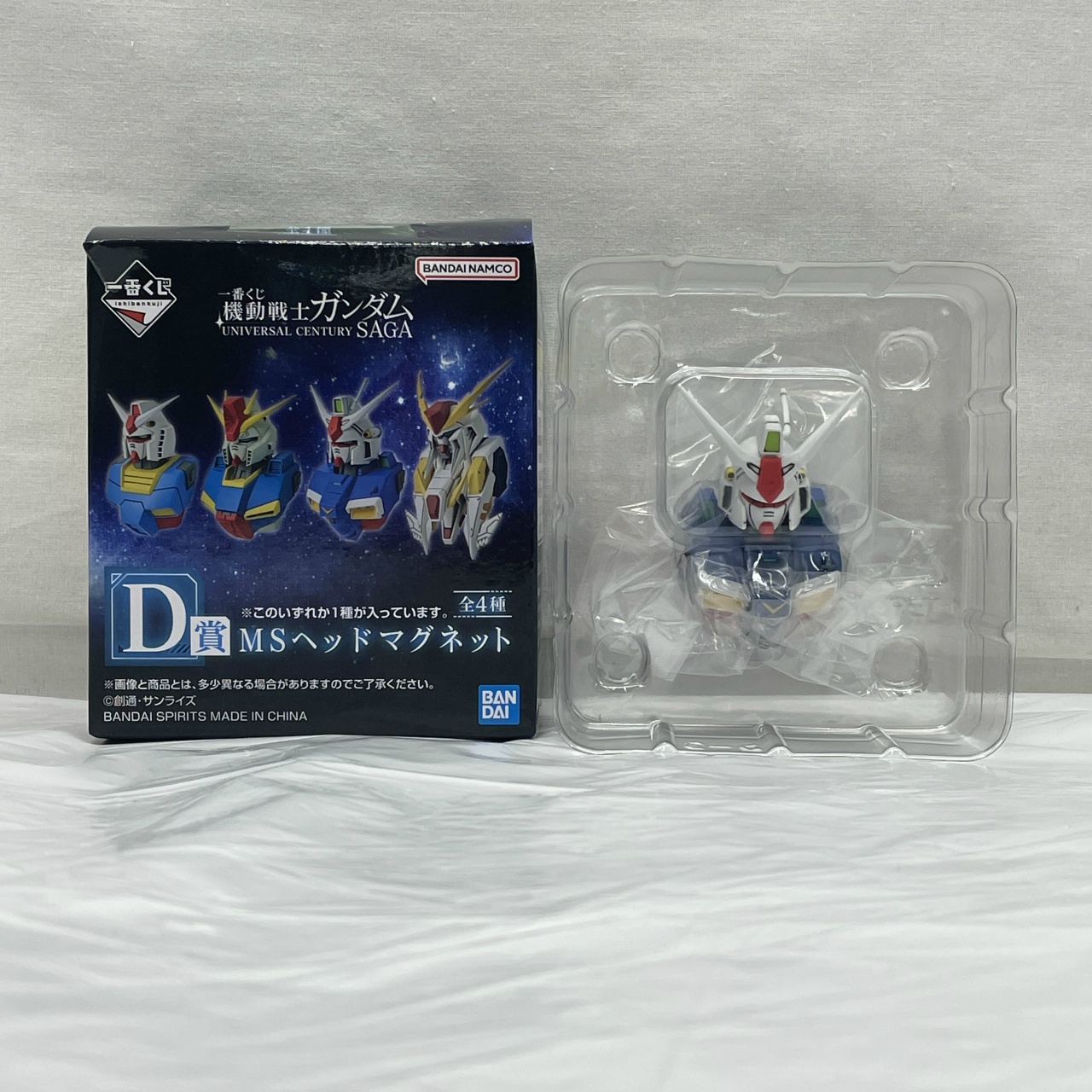 一番くじ 機動戦士ガンダム UNIVERSAL CENTURY SAGA D賞 MSヘッドマグネット ガンダムGP01 ゼフィランサス