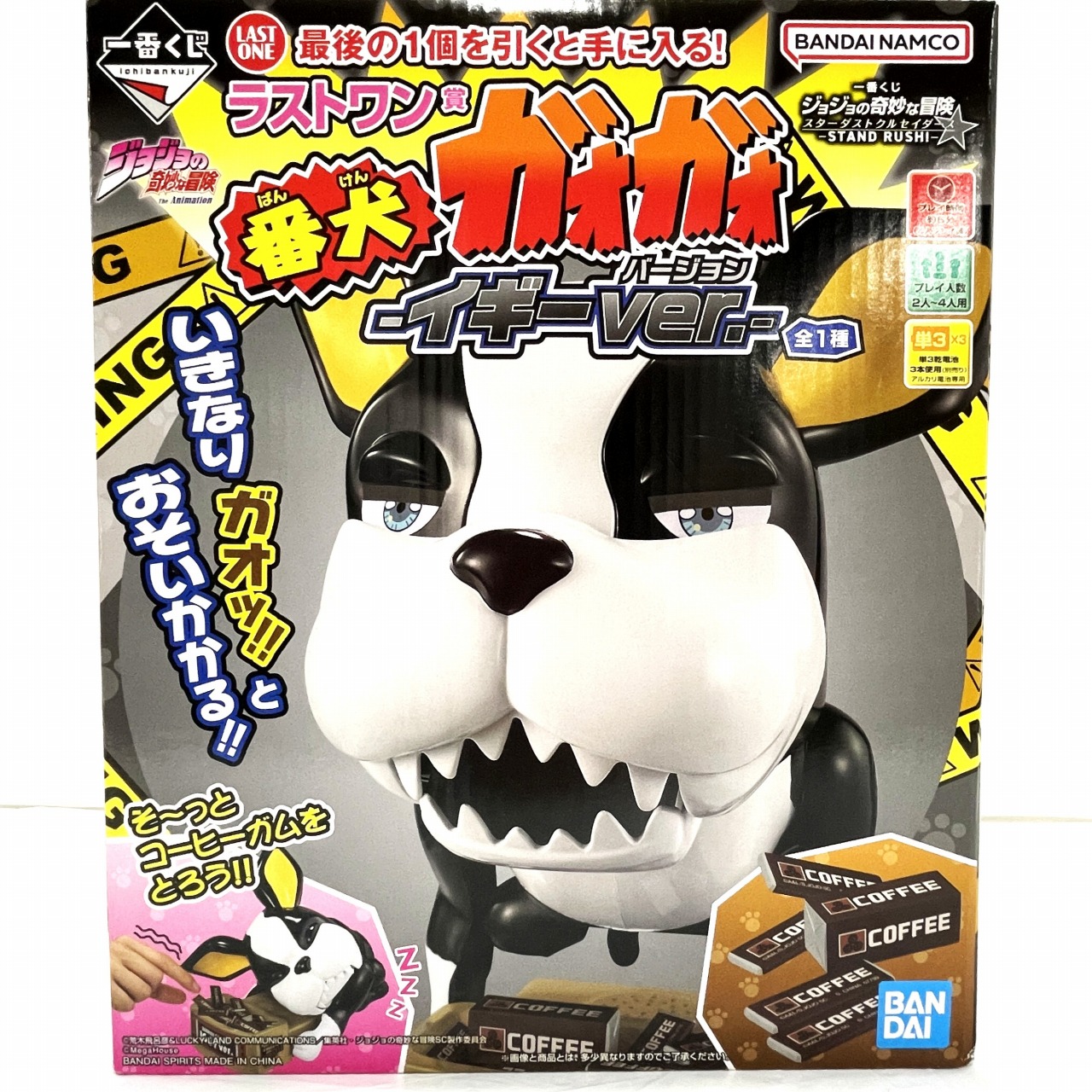 一番くじ ジョジョの奇妙な冒険 スターダストクルセイダース -STAND RUSH!- ラストワン賞 番犬ガオガオ イギーver.