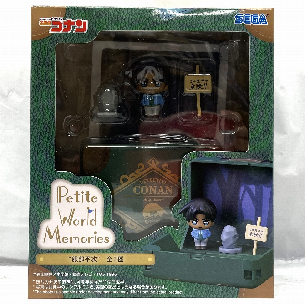 セガ 名探偵コナン Petite World Memories ミニフィギュア “服部平次”