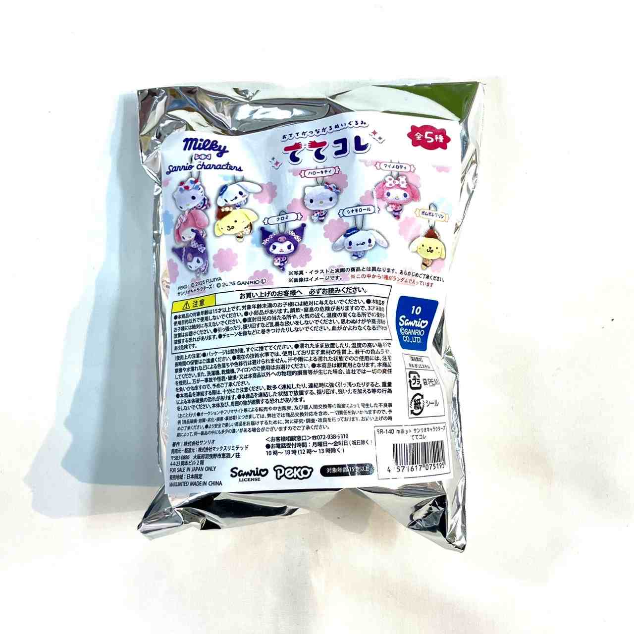 Mliky×サンリオキャラクターズ　ててコレ 単品