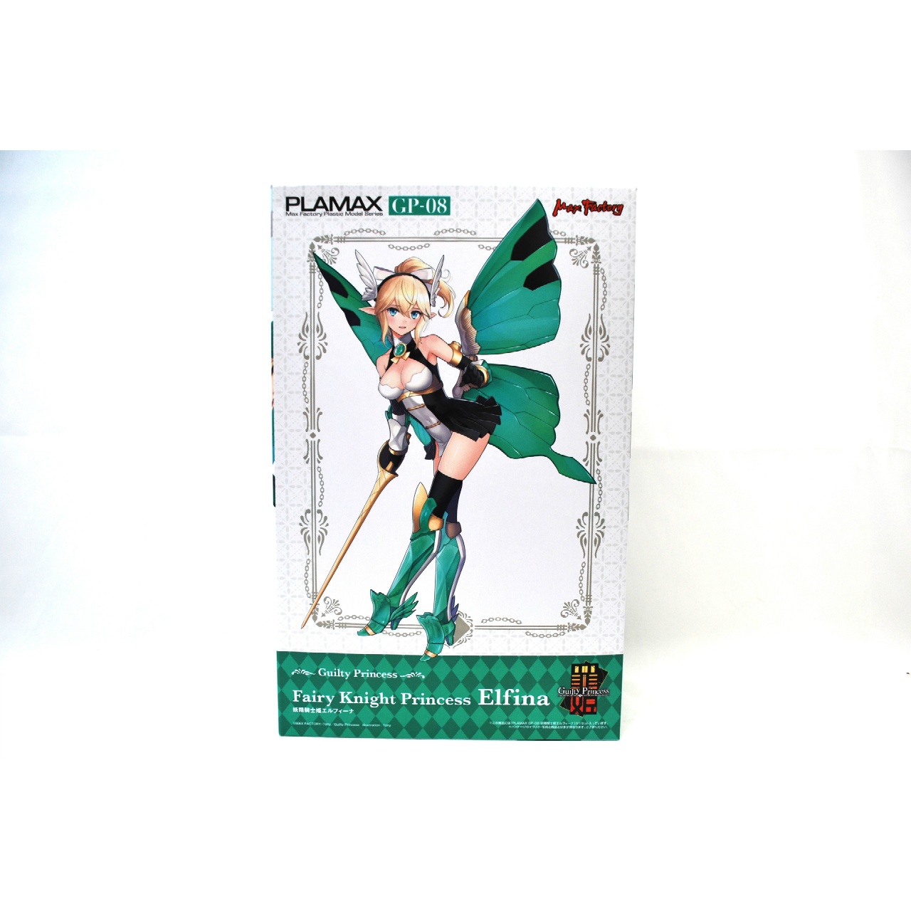PLAMAX GP-08 妖精騎士姫 エルフィーナ (ギルティプリンセス)