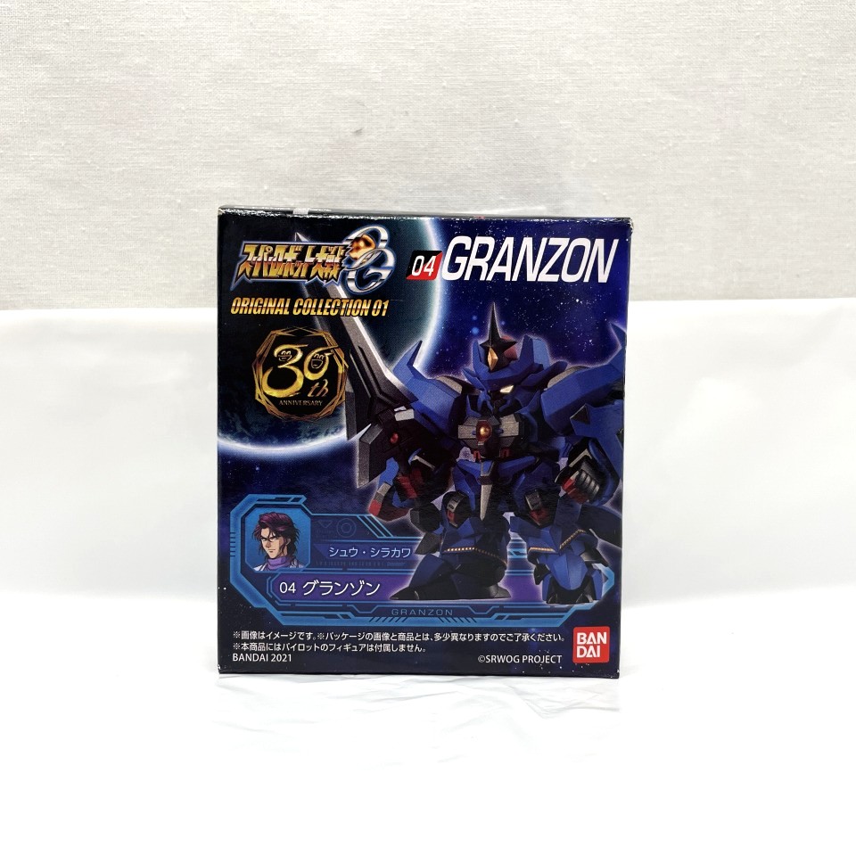 スーパーロボット大戦OG ORIGINAL COLLECTION 01 04:グランゾン