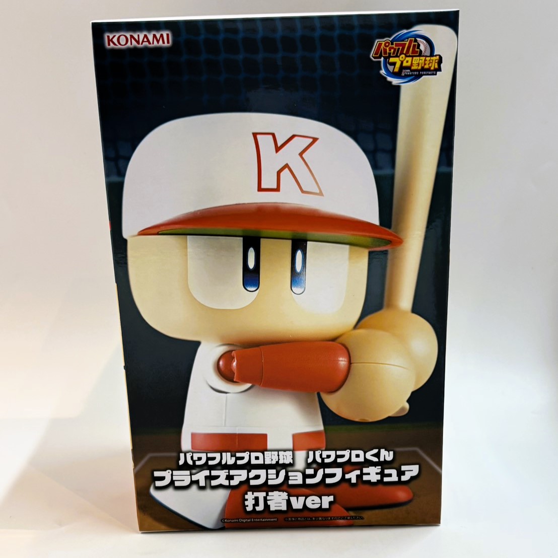 パワフルプロ野球 パワプロくん プライズアクションフィギュア 打者ver