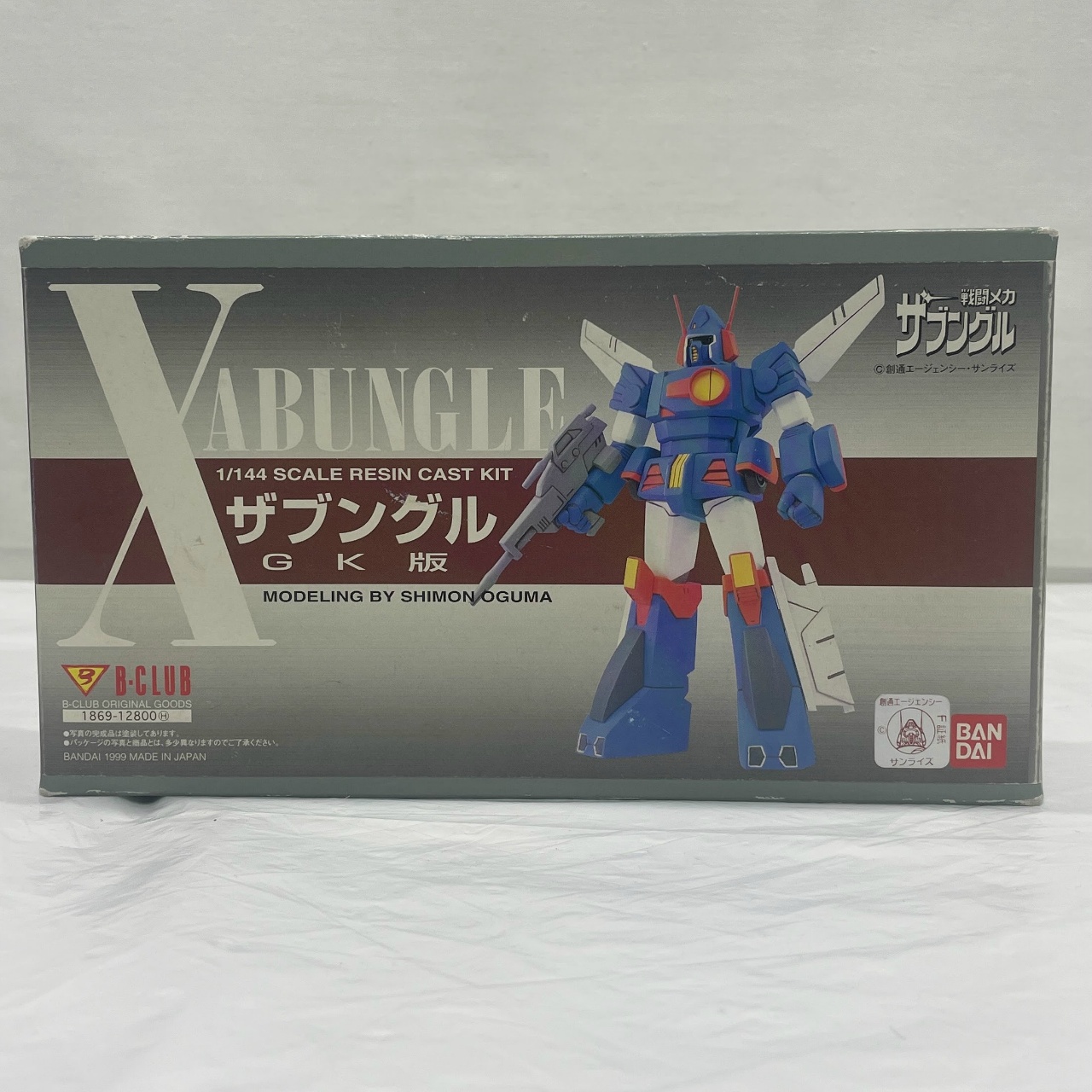 B-CLUB 1/144 Xabungle GK Version