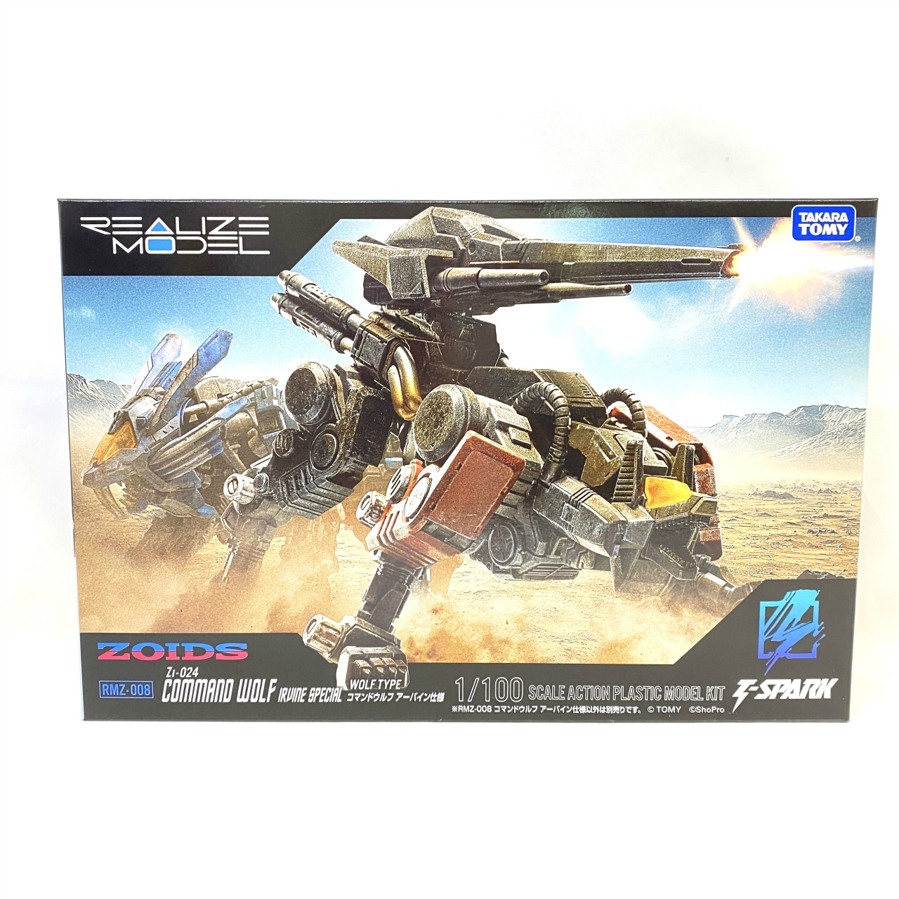 JUNGLE Special Collectors Shop / タカラトミー ゾイド RMZ-008