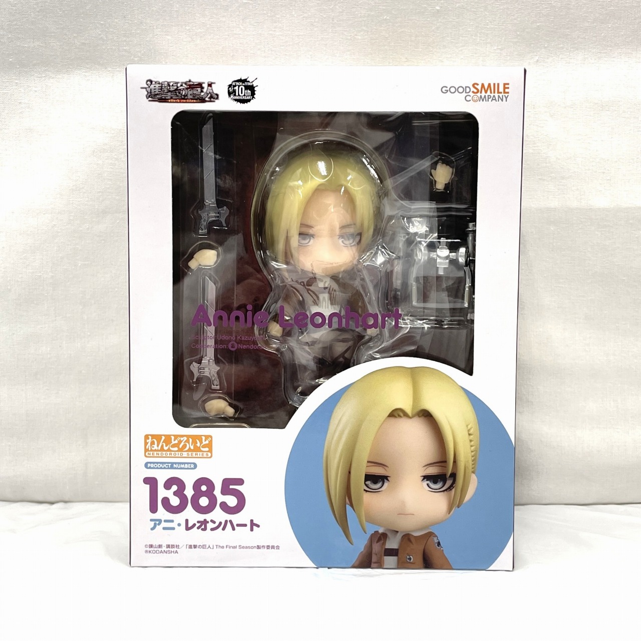 ねんどろいど No.1385 アニ･レオンハート(進撃の巨人)