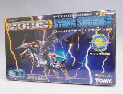 ZOIDS RZ-029 ストームソーダー(テラノドン型)