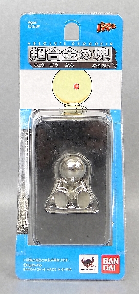 超合金の塊 コピーロボット