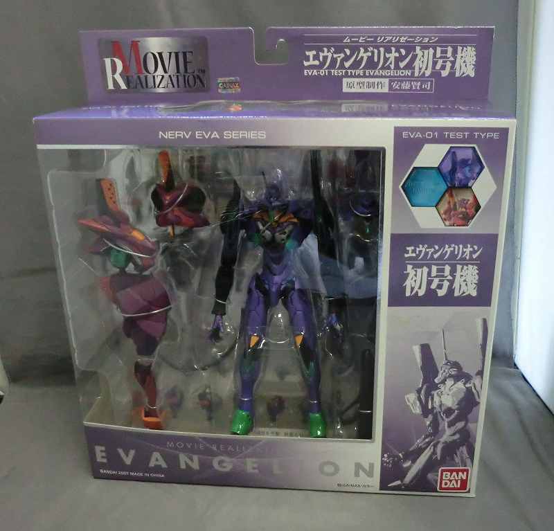 バンダイ ムービーリアリゼーション エヴァンゲリオン初号機  (新世紀エヴァンゲリオン)
