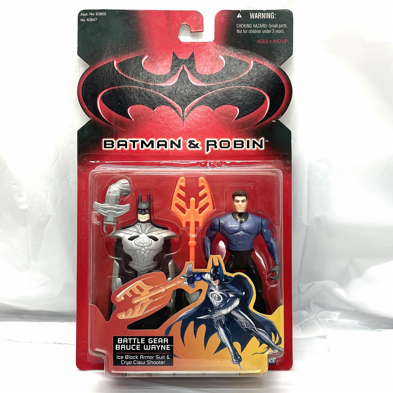 ハズブロ(ケナー) バットマン&ロビン バトルギア ブルースウェイン
