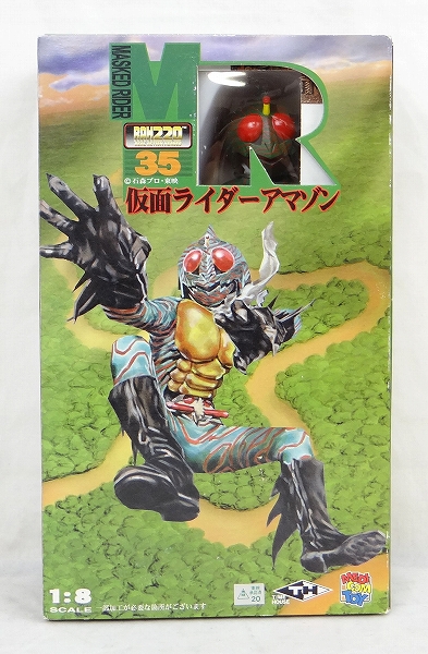 RAH220 No.35 仮面ライダーアマゾン