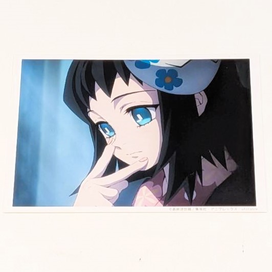鬼滅の刃×ufotable cafe 第3期 ランダムブロマイドくじ 真菰 (左向き)