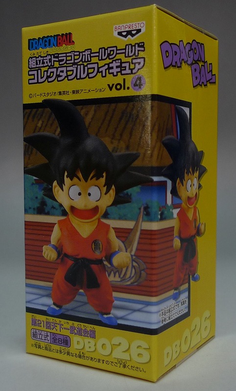 DB ワールドコレクタブルフィギュア 第21回天下一武道会編 Vol.4 DB026 悟空 45881