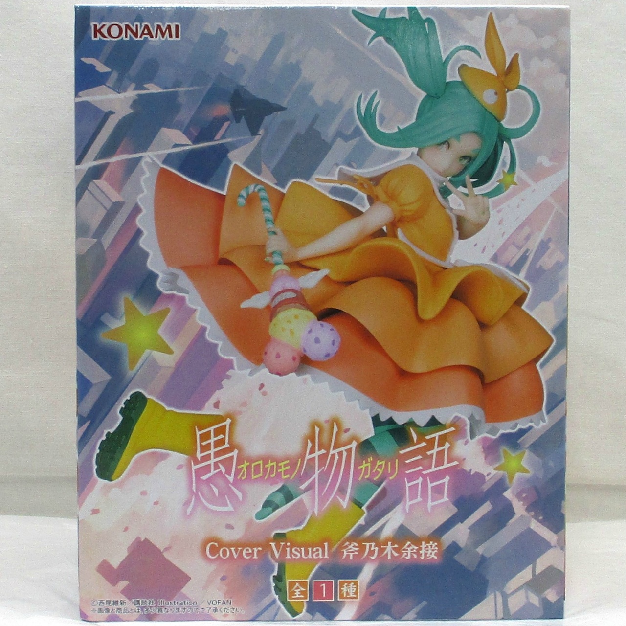 〈物語〉シリーズ 『愚物語』Cover Visual 斧乃木余接