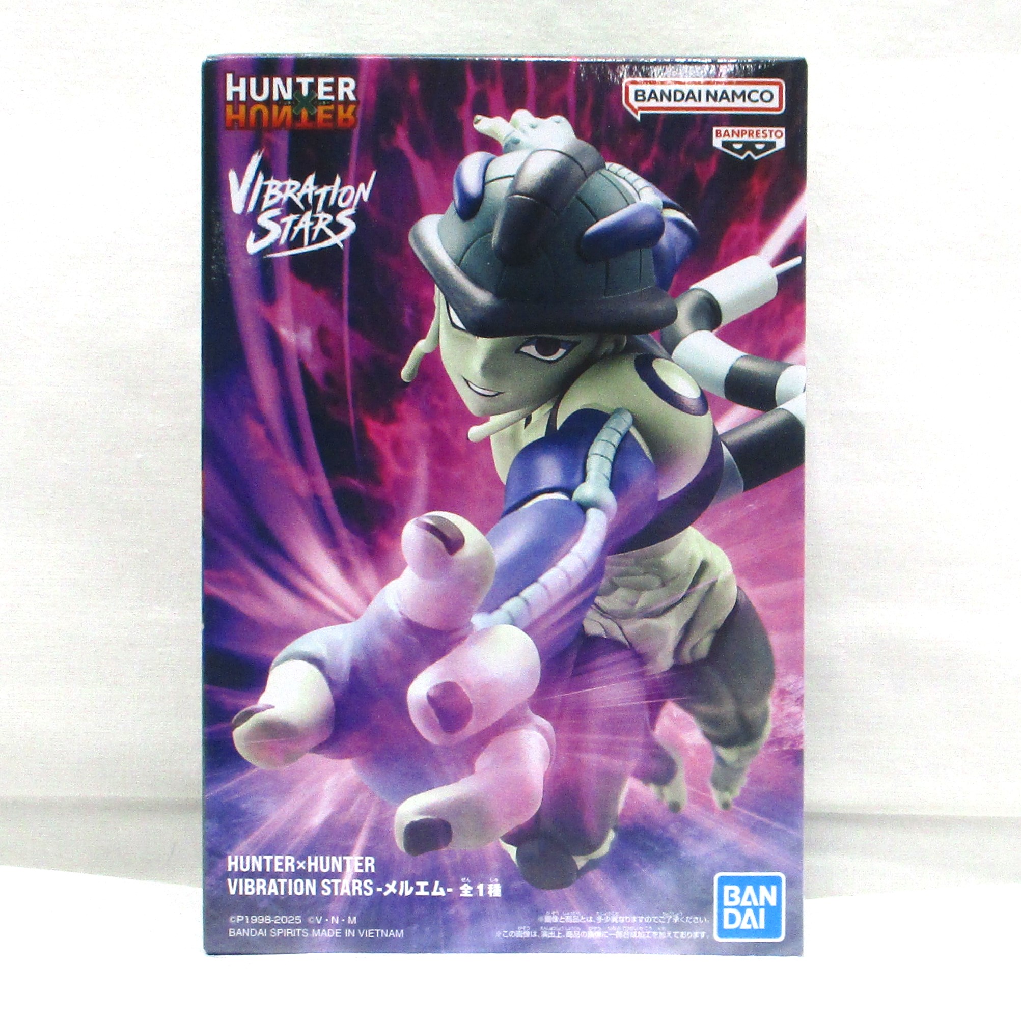 HUNTER×HUNTER VIBRATION STARS-メルエム-