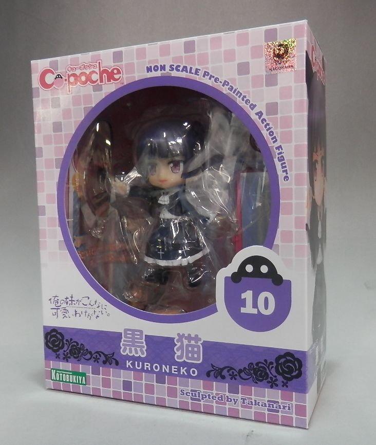 Kotobukiya Cu-poche Ore Imo Kuroneko