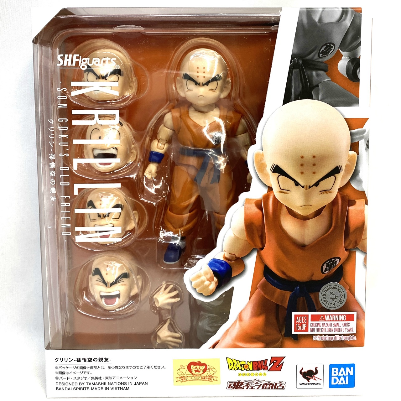 S.H.Figuarts Klilyn SON GOKU’S OLD FRIEND