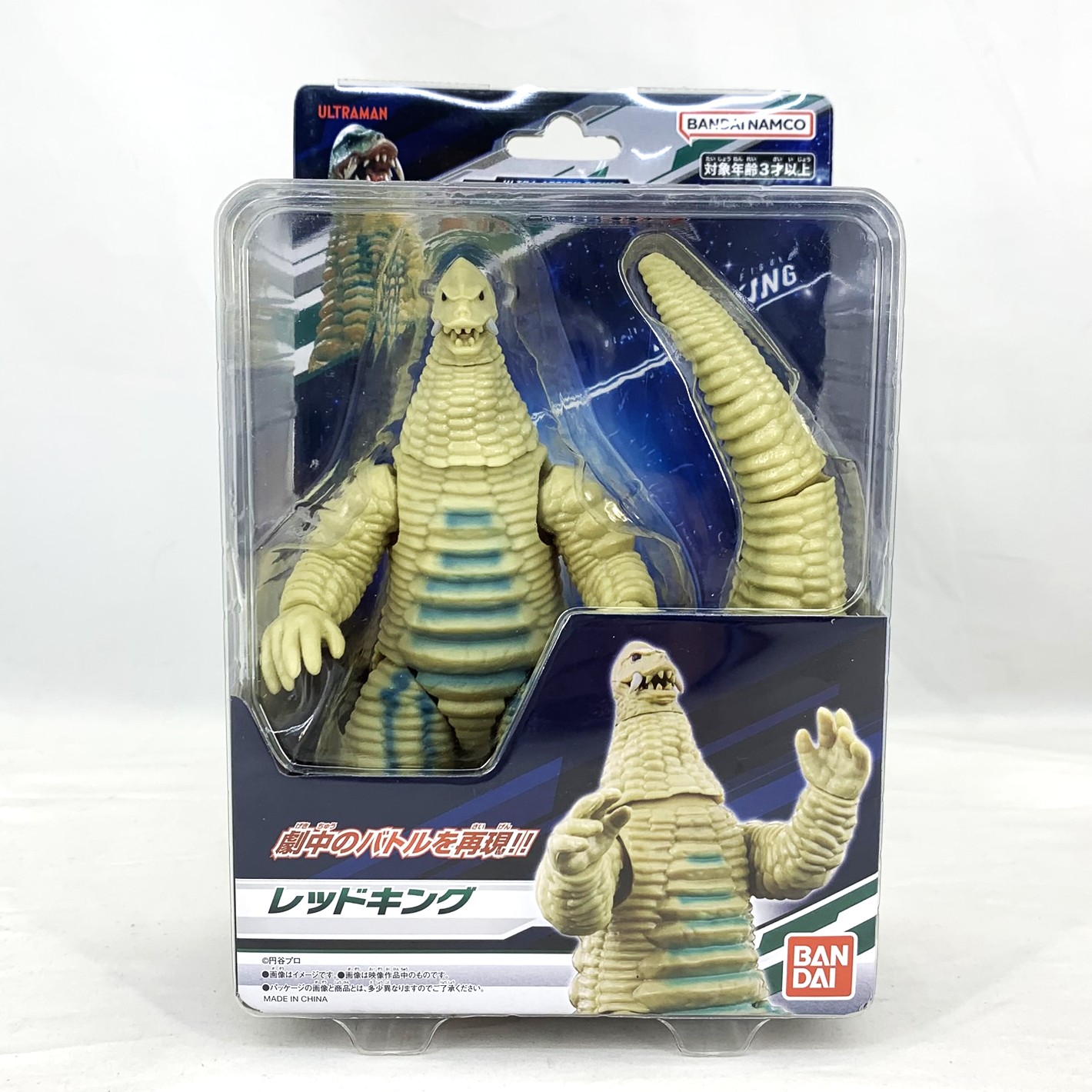 バンダイ ウルトラアクションフィギュア レッドキング