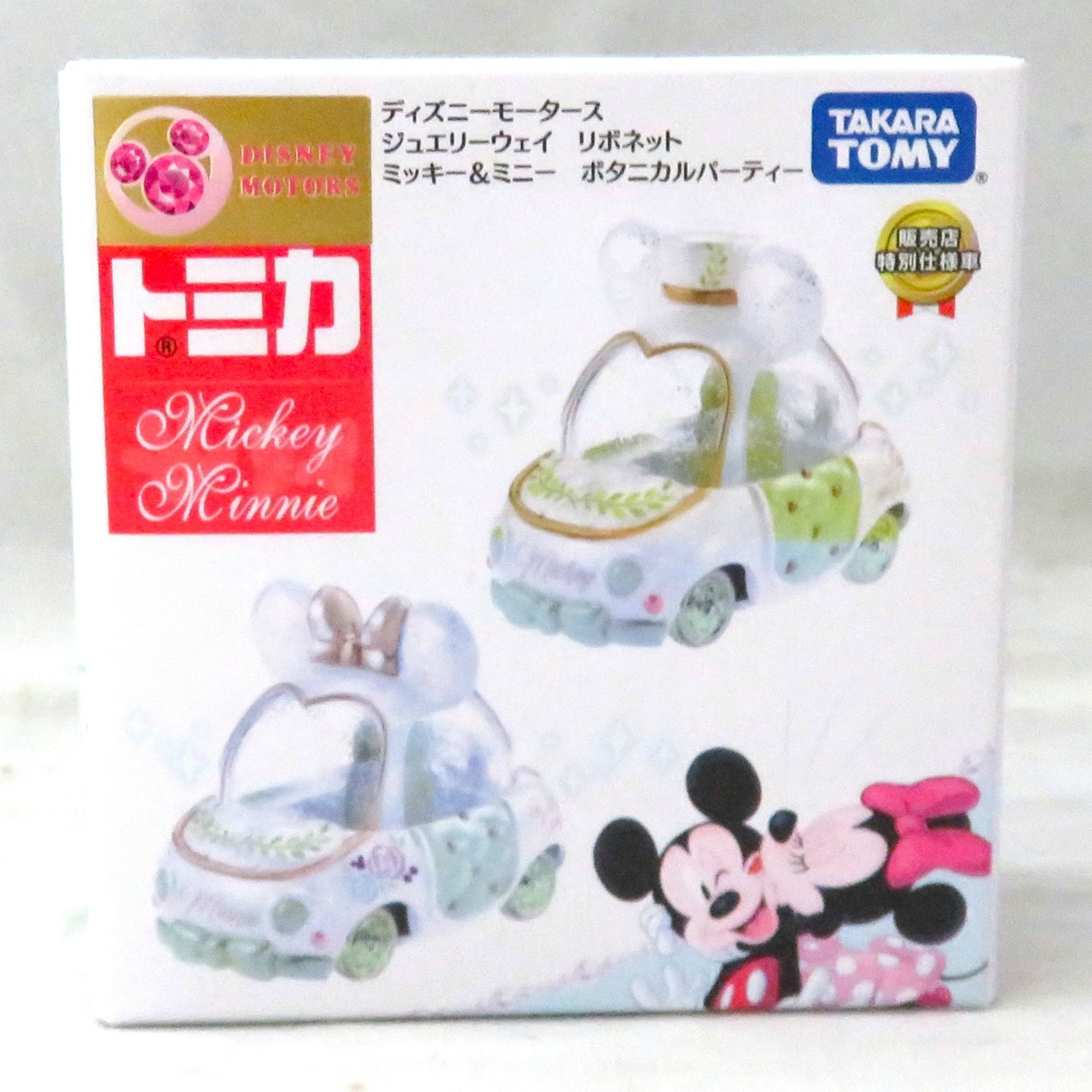 タカラトミー トミカ ディズニーモータース ジュエリーウェイ リボネット ミッキー&ミニー Disney