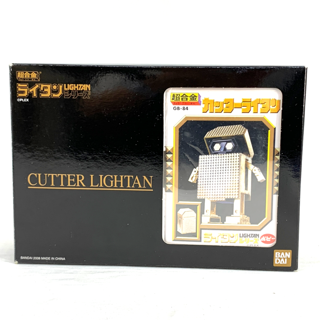Bandai Chogokin Cutter Lightan Reissue