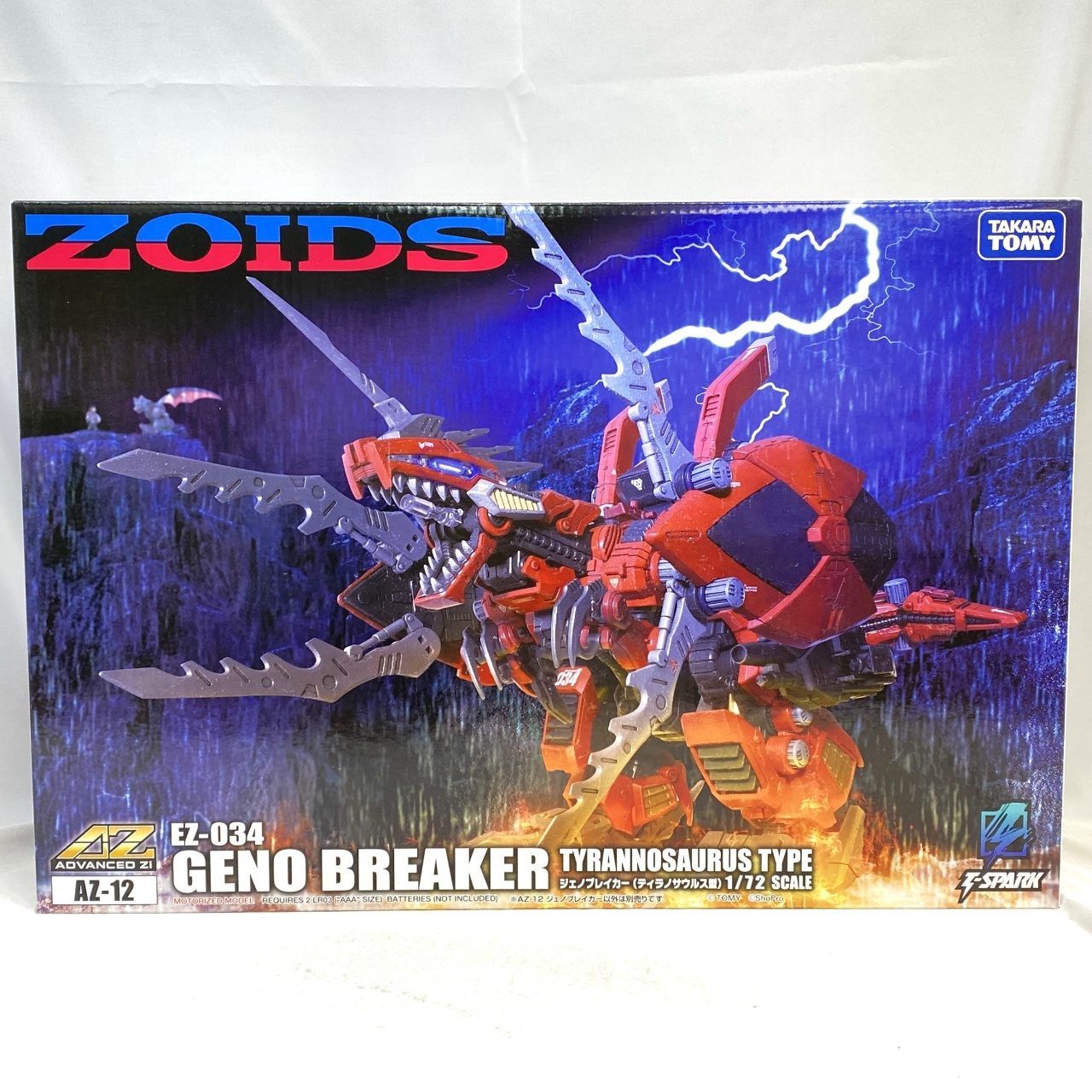 タカラトミー ゾイド AZ-12 ジェノブレイカー