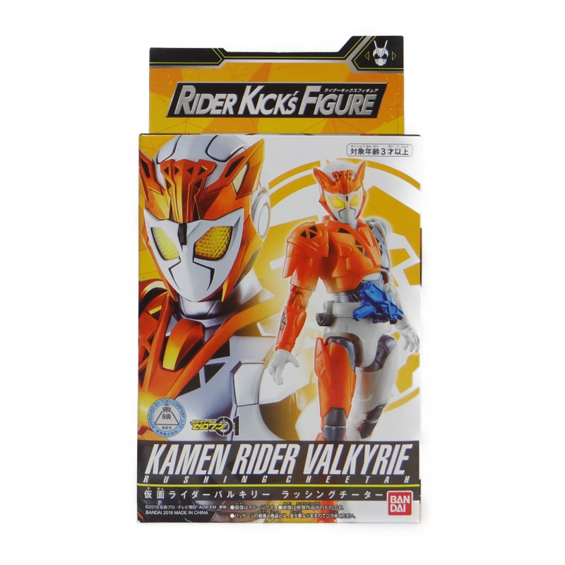 Bandai Rider Kick's Figure Kamen Rider Valkyrie Rushing Cheetah