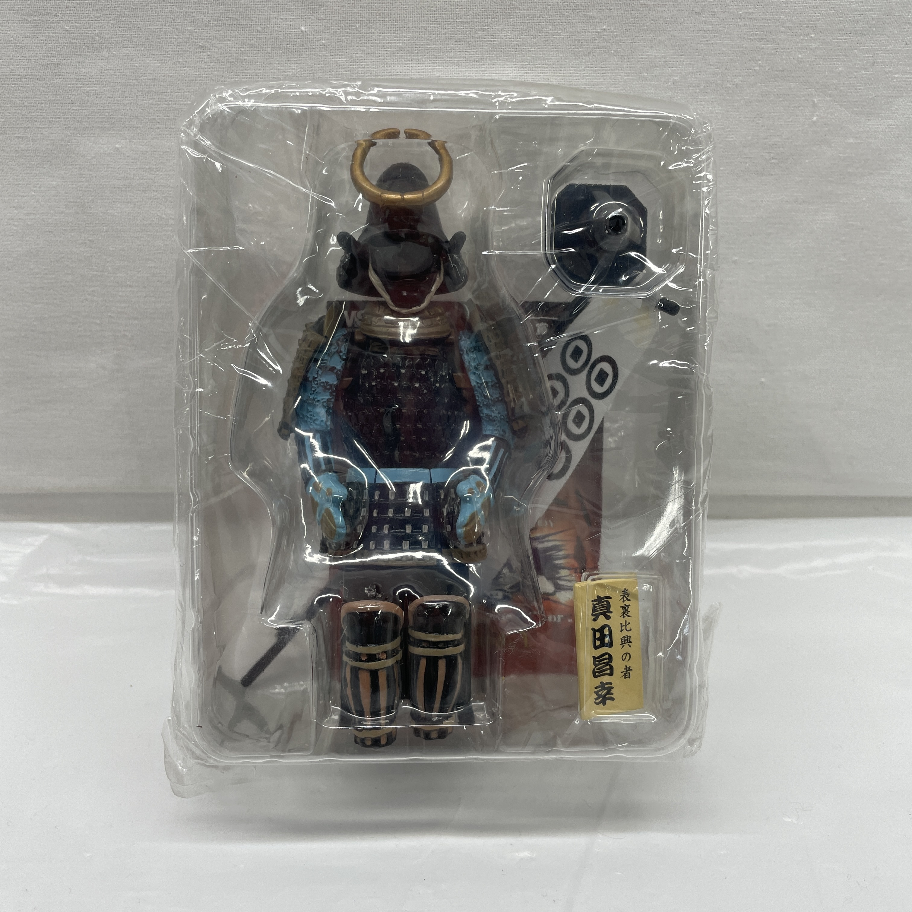 風林火山 戦国武将 vol.1 真田昌幸