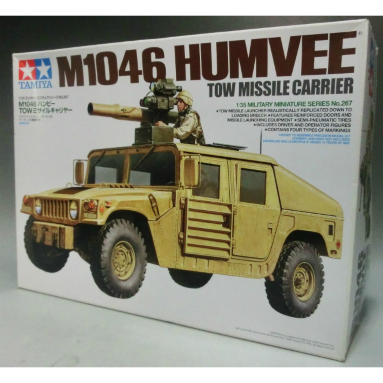 タミヤ 1/35 M1046 ハンビー TOWミサイルキャリヤー