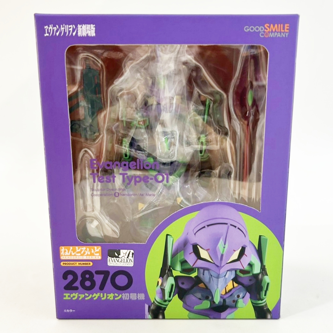 ねんどろいど No.2870 エヴァンゲリオン初号機