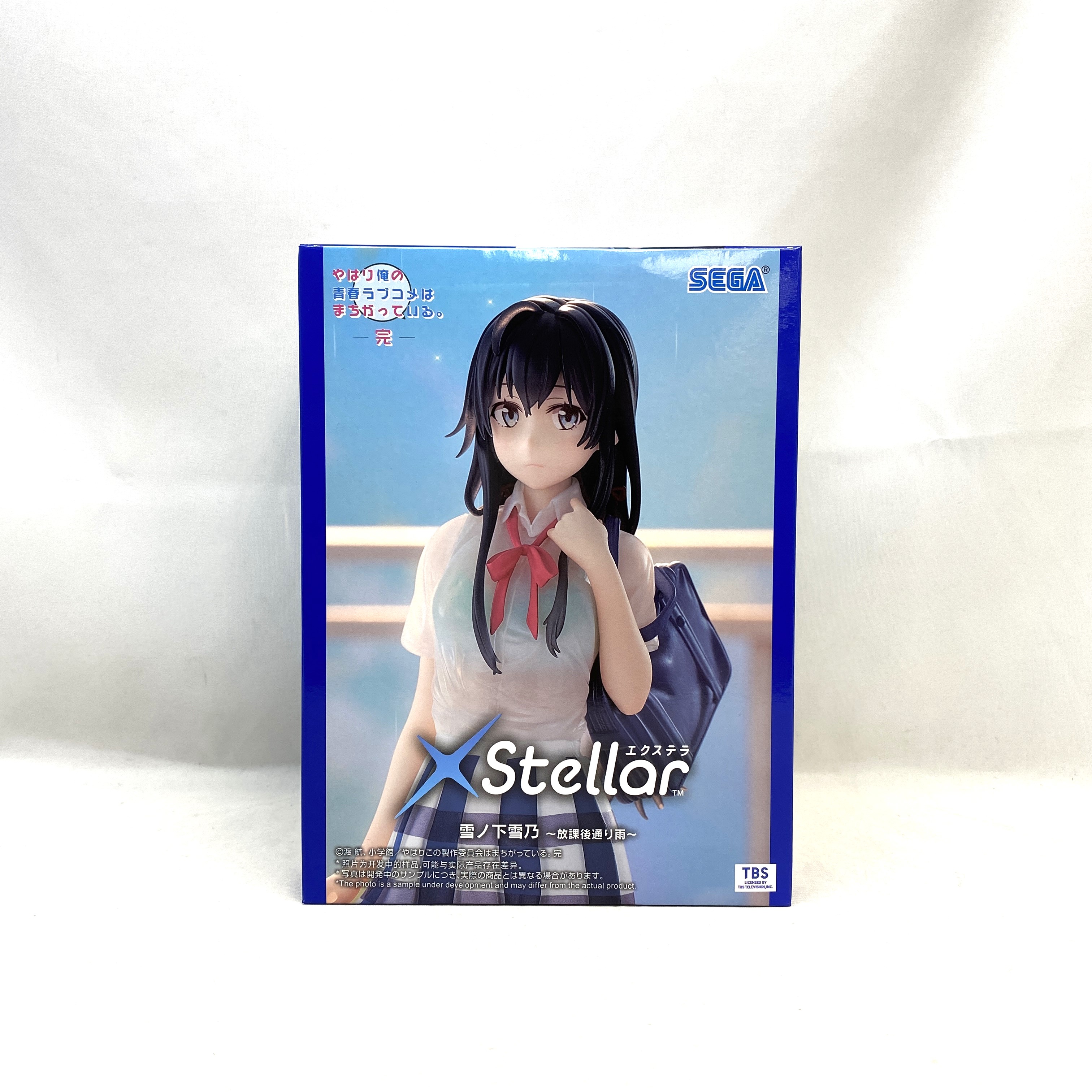 セガ やはり俺の青春ラブコメはまちがっている。 XStellar 雪ノ下雪乃 ~放課後通り雨~