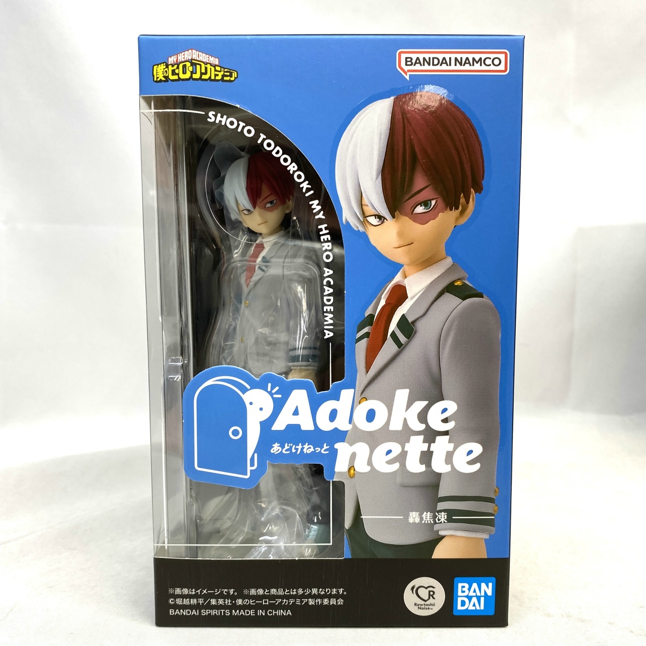 Adokenette 僕のヒーローアカデミア 轟焦凍