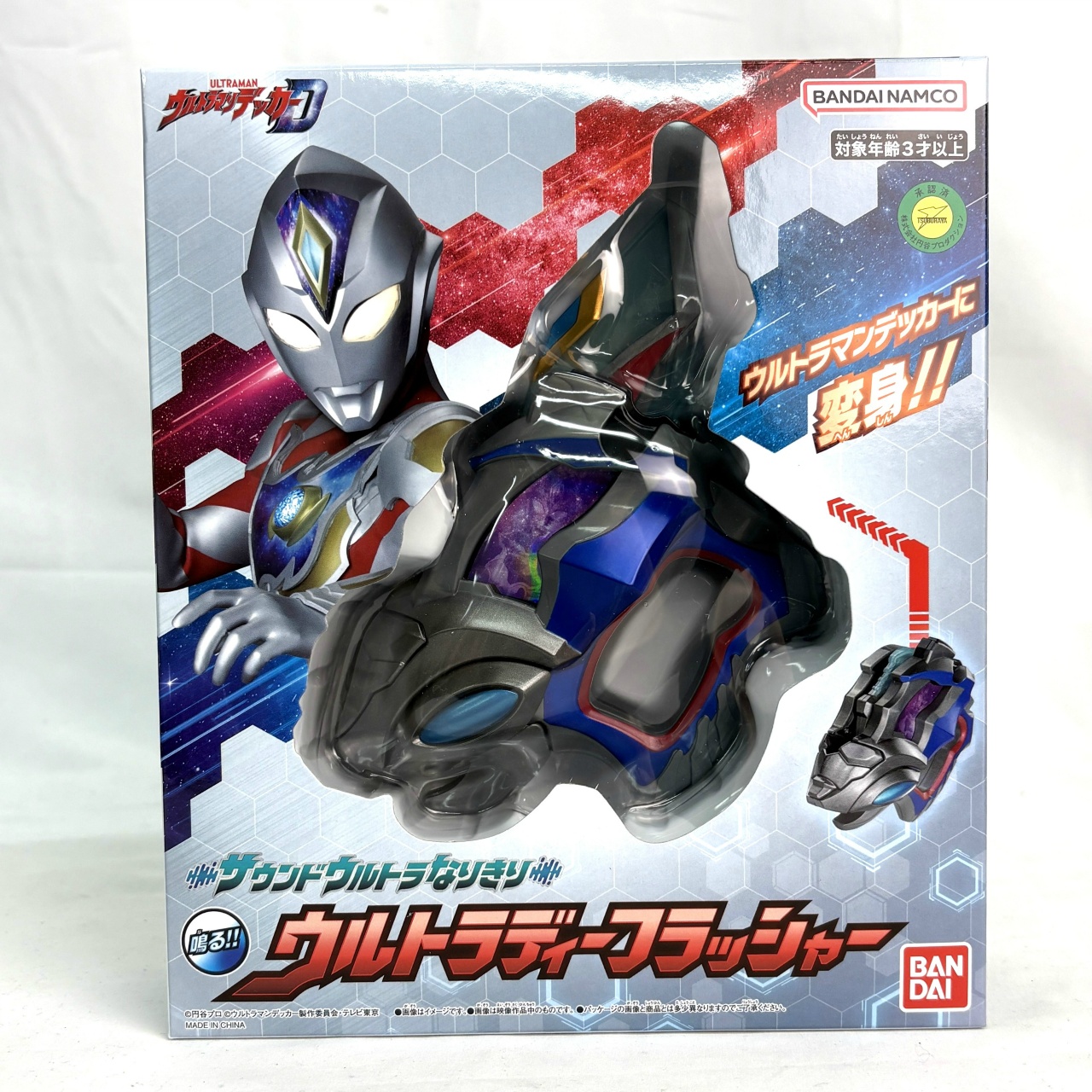 バンダイ サウンドウルトラなりきり ディーフラッシャー