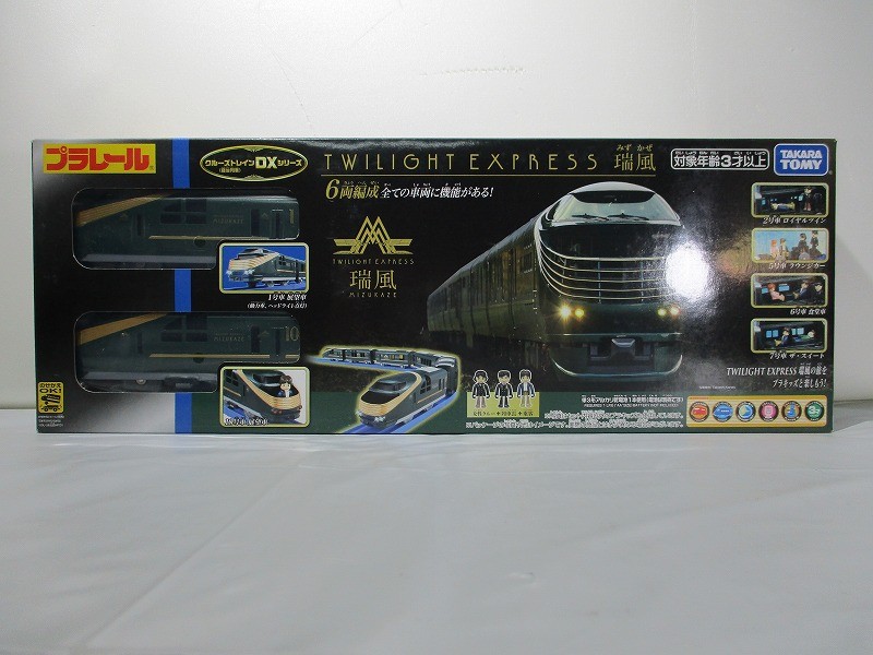 タカラトミー プラレール クルーズトレインDXシリーズ TWILIGHT EXPRESS 瑞風