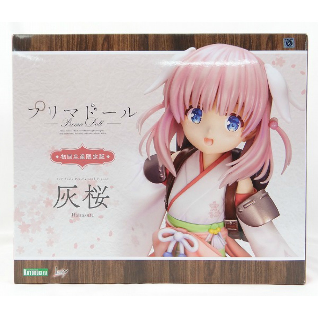コトブキヤ プリマドール 灰桜 初回生産限定版 1/7 完成品フィギュア