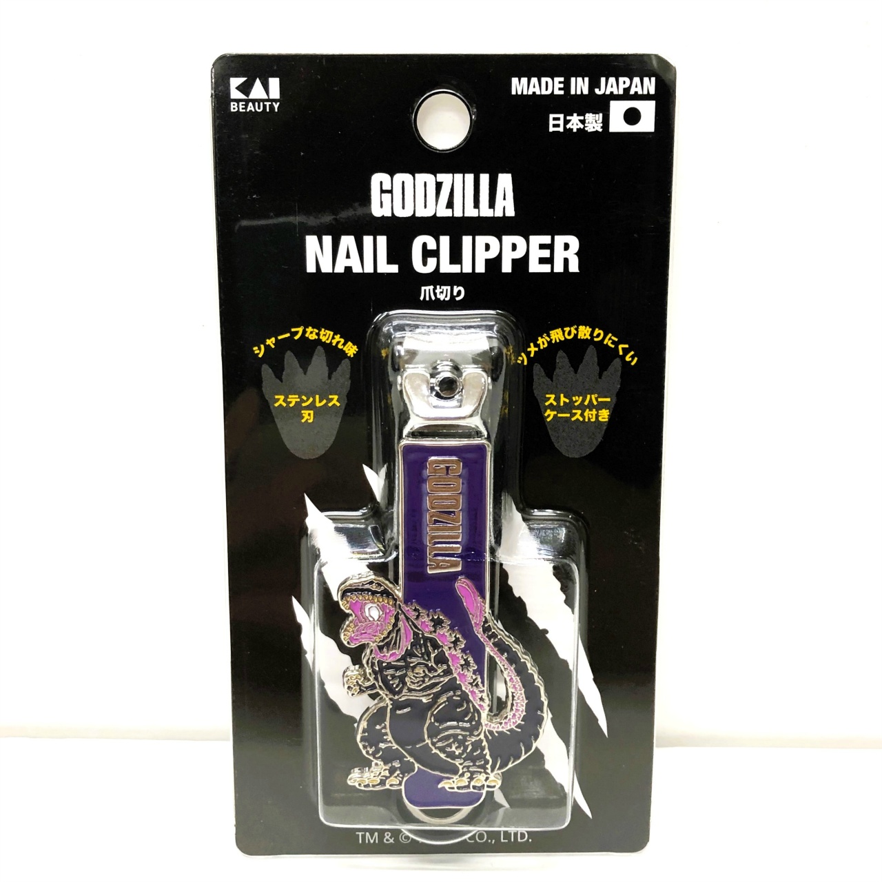 ゴジラ(2016)ネイルクリッパー