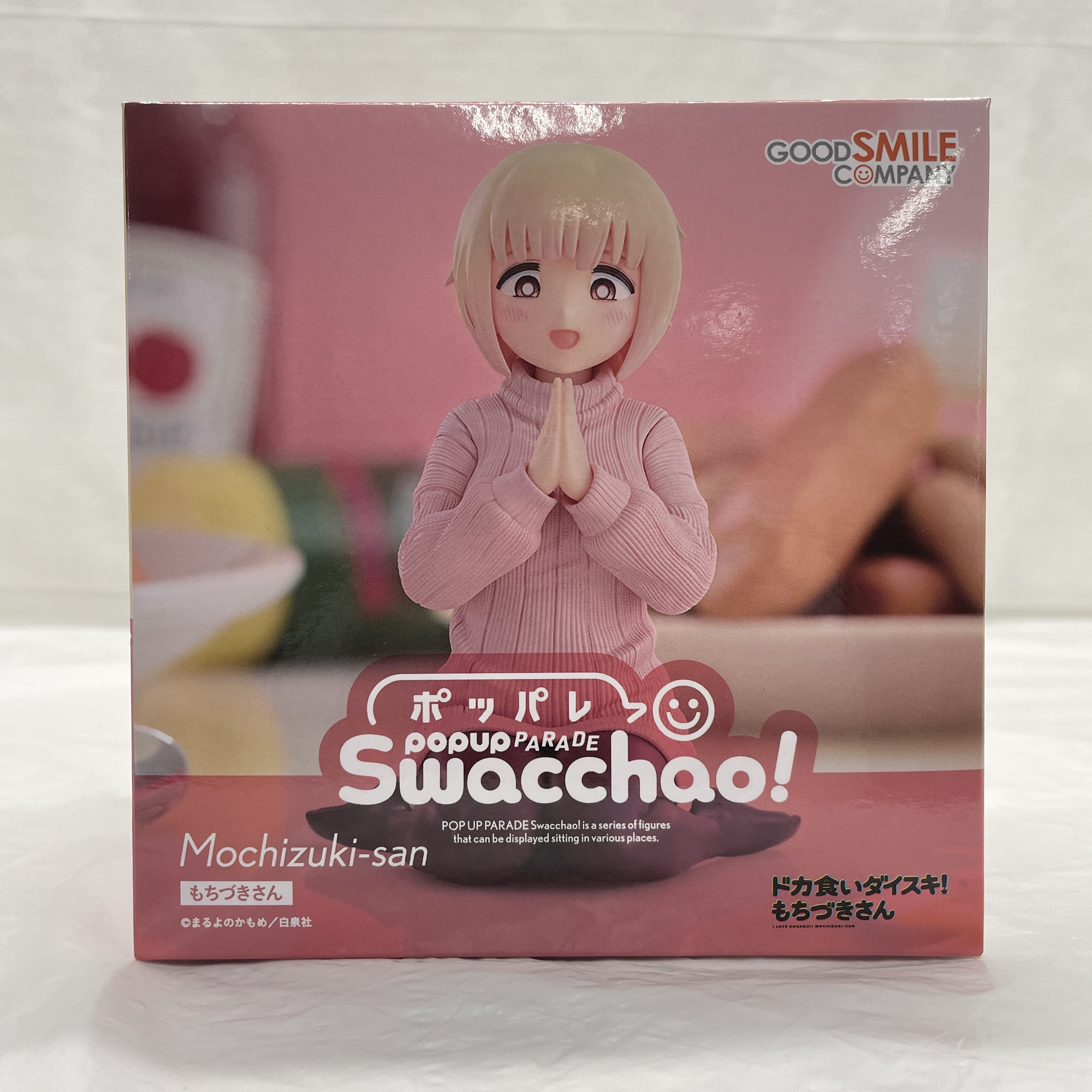 POP UP PARADE Swacchao! もちづきさん