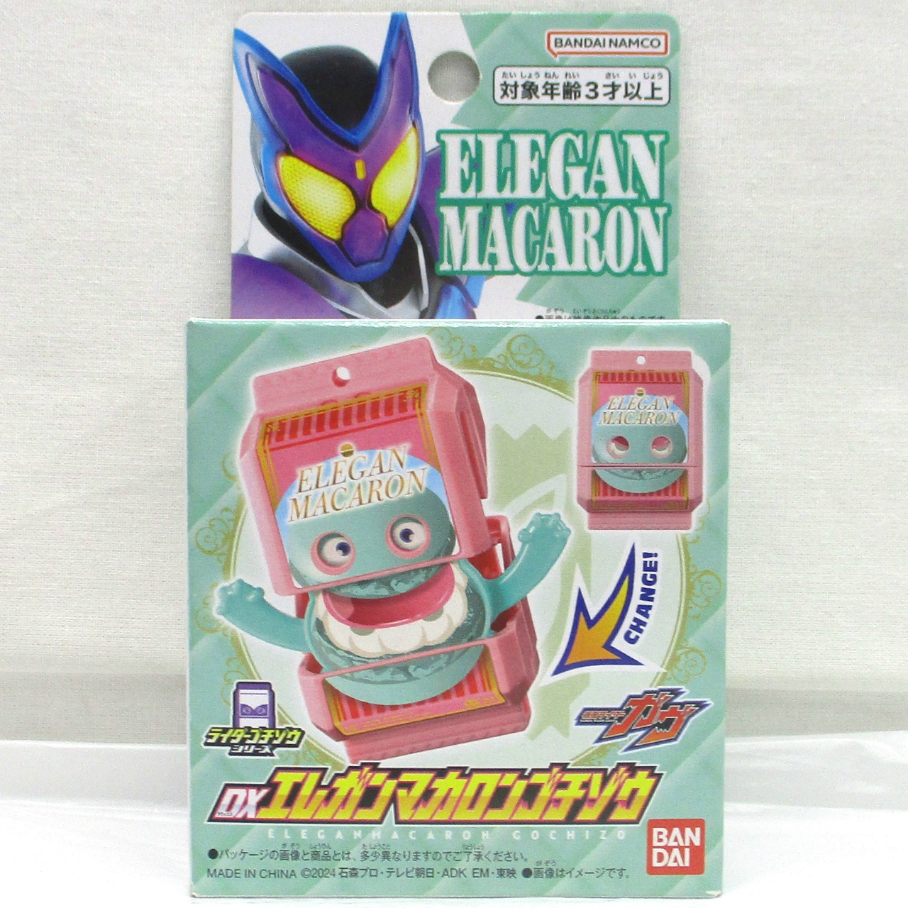 バンダイ 仮面ライダーガヴ DXエレガンマカロンゴチゾウ