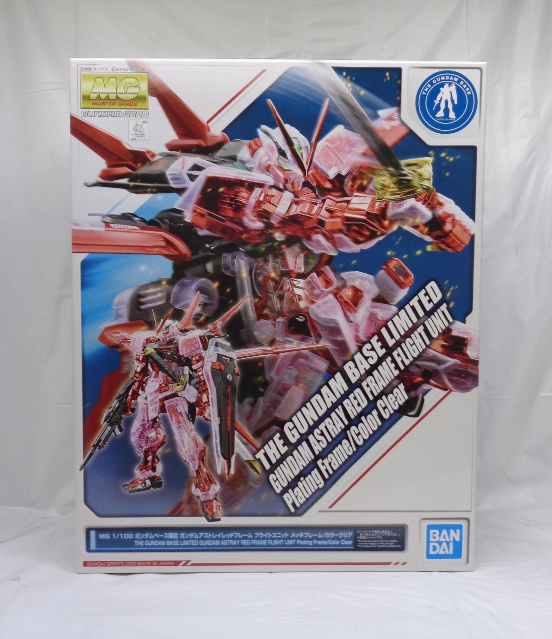 MG ガンダムベース限定 ガンダムアストレイレッドフレーム フライトユニット メッキフレーム/カラークリア