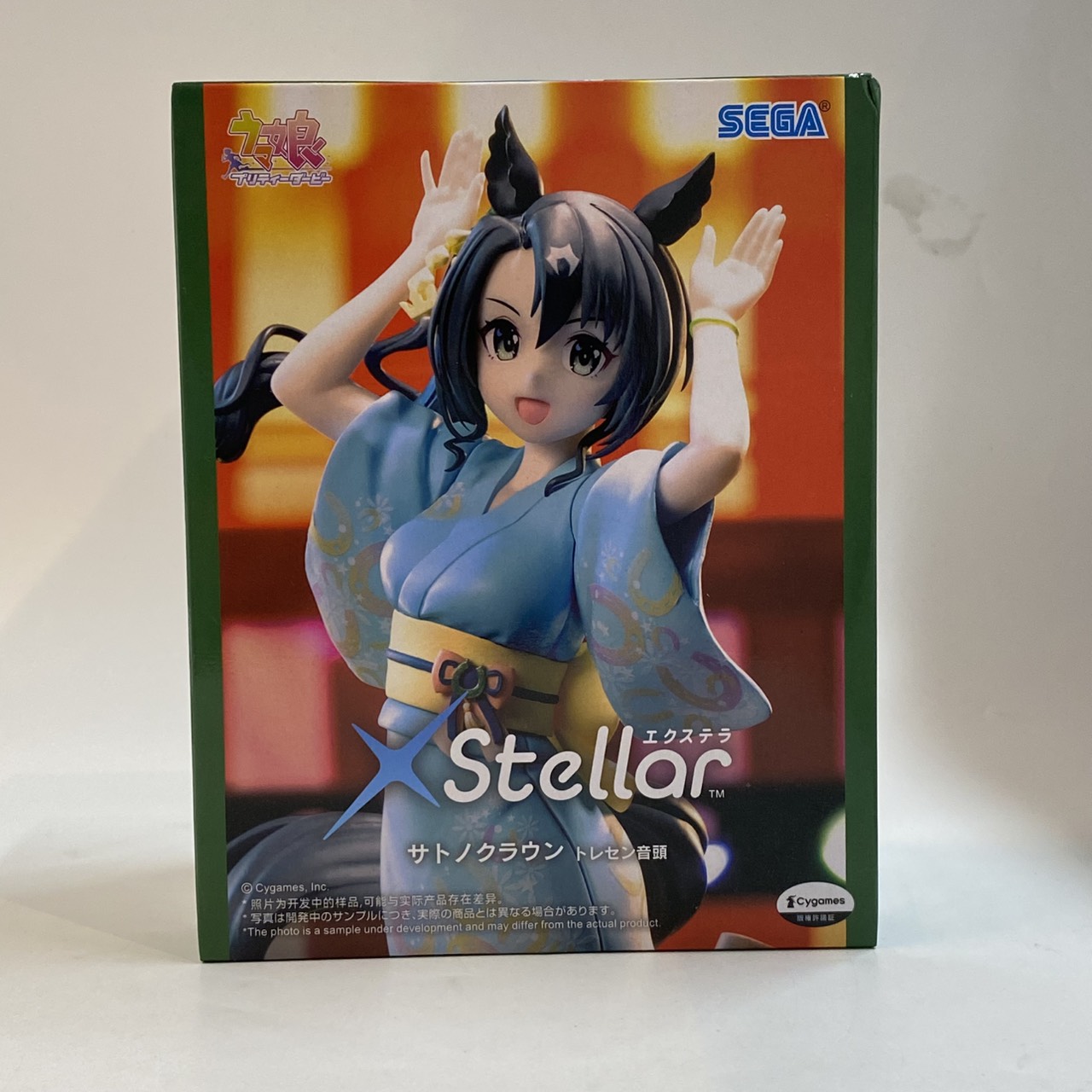 ウマ娘プリティーダービー XStellar -サトノクラウン- トレセン音頭
