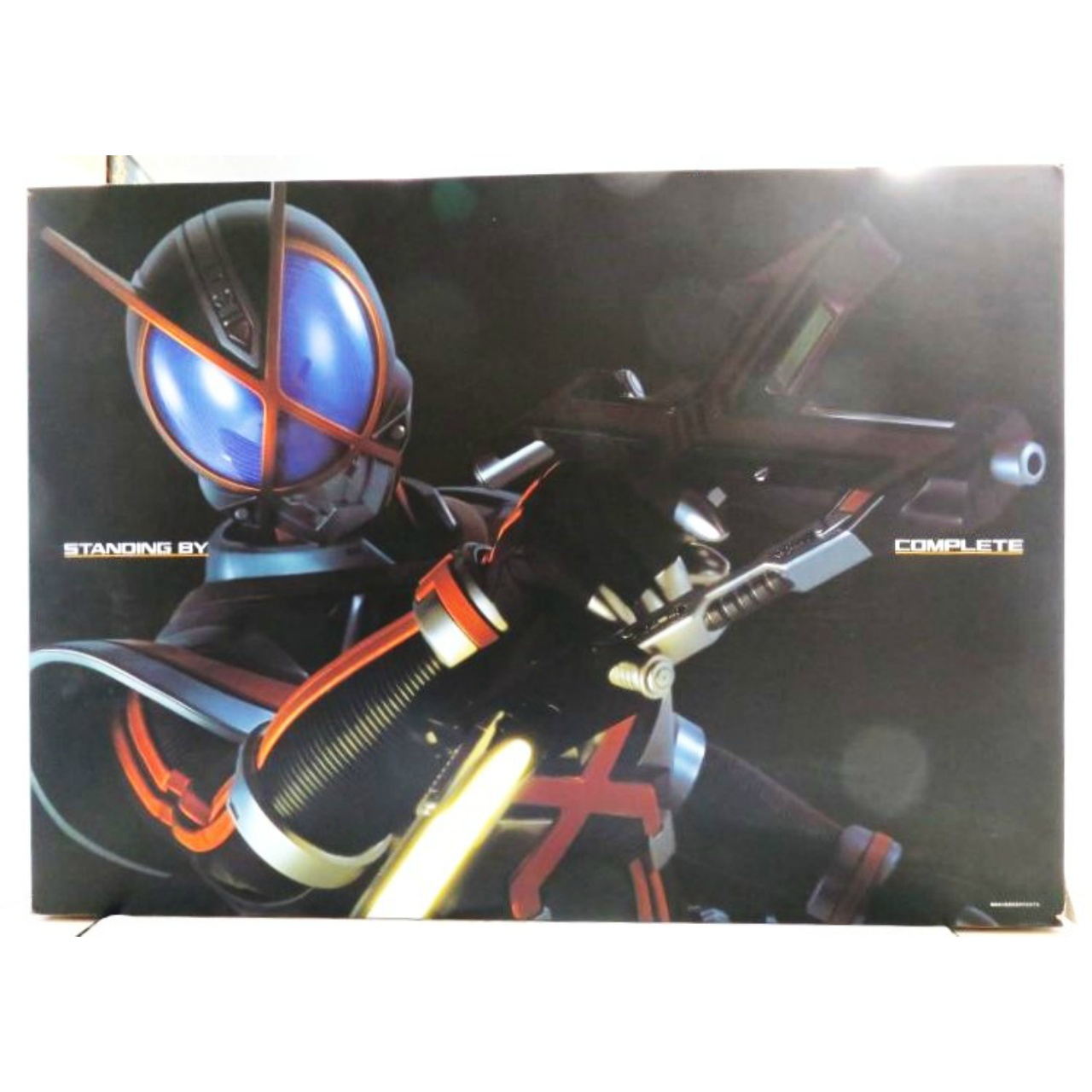 Kamen Rider Complete Selection Modification Kaixa Gear (Fully Equipped)