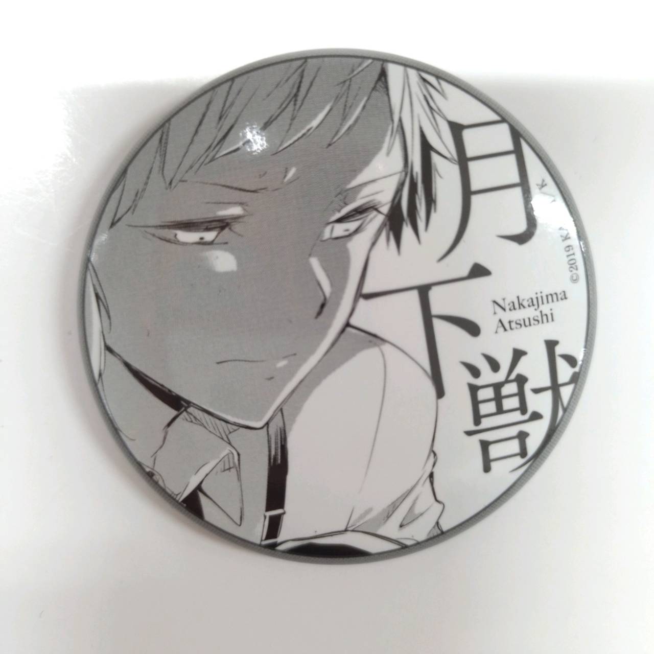 Bungo Stray Dogs Charabadge collection C Atsushi Nakajima