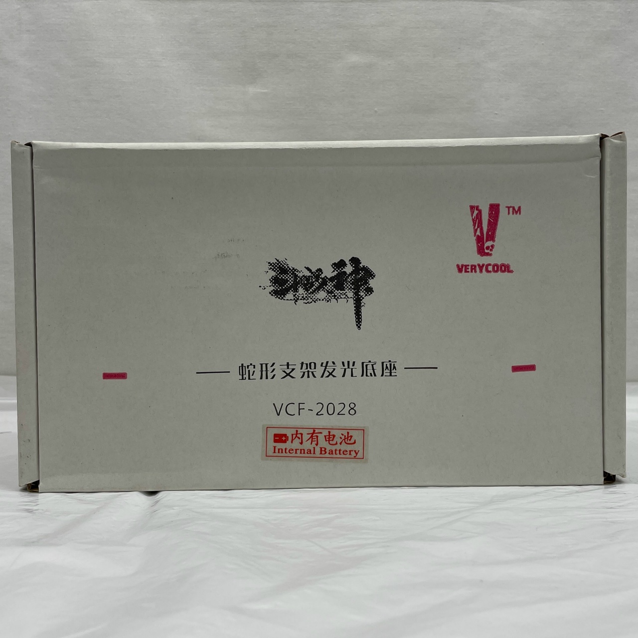 ベリークール スネーク型スタンド発光台座 VCF-2028