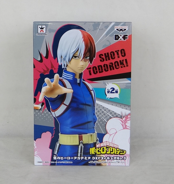 僕のヒーローアカデミア DXFフィギュアNo.3 轟焦凍
