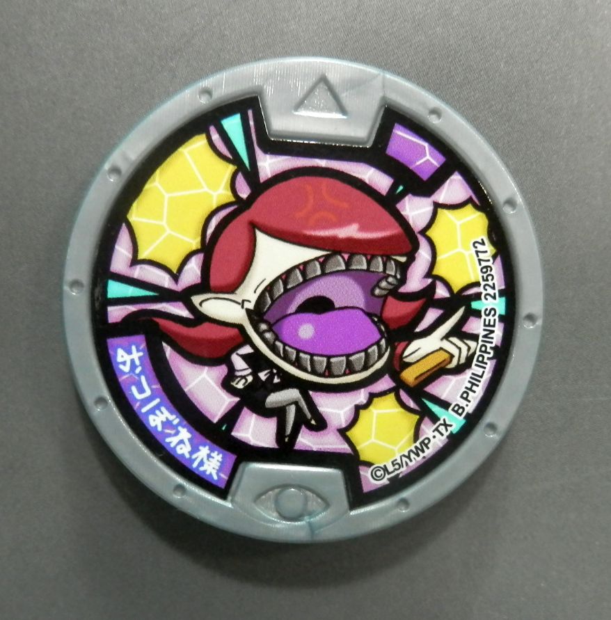 Yokai Watch Medal Gacha 3 Normal Medal Nagatha