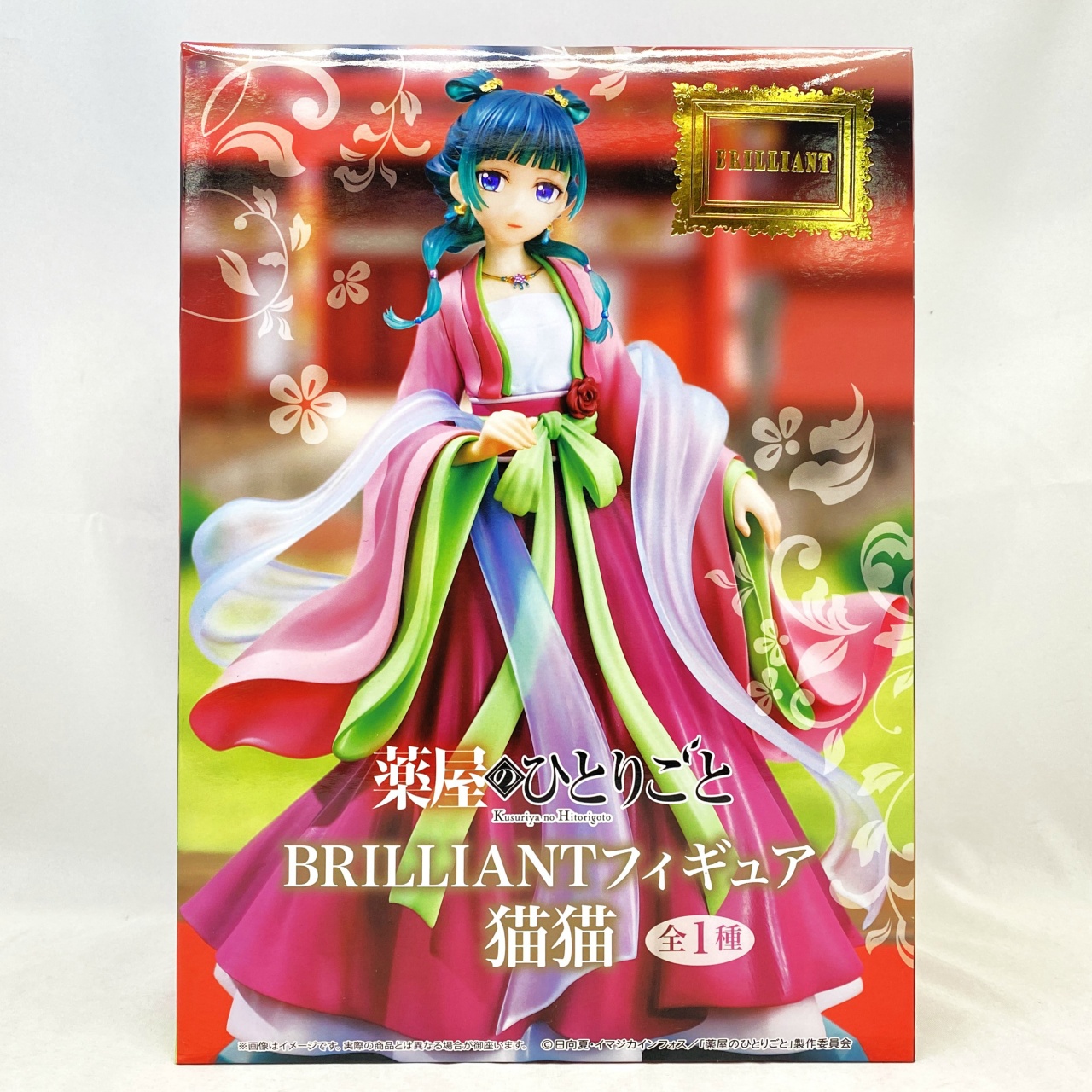 薬屋のひとりごと BRILLIANTフィギュア 猫猫 再販