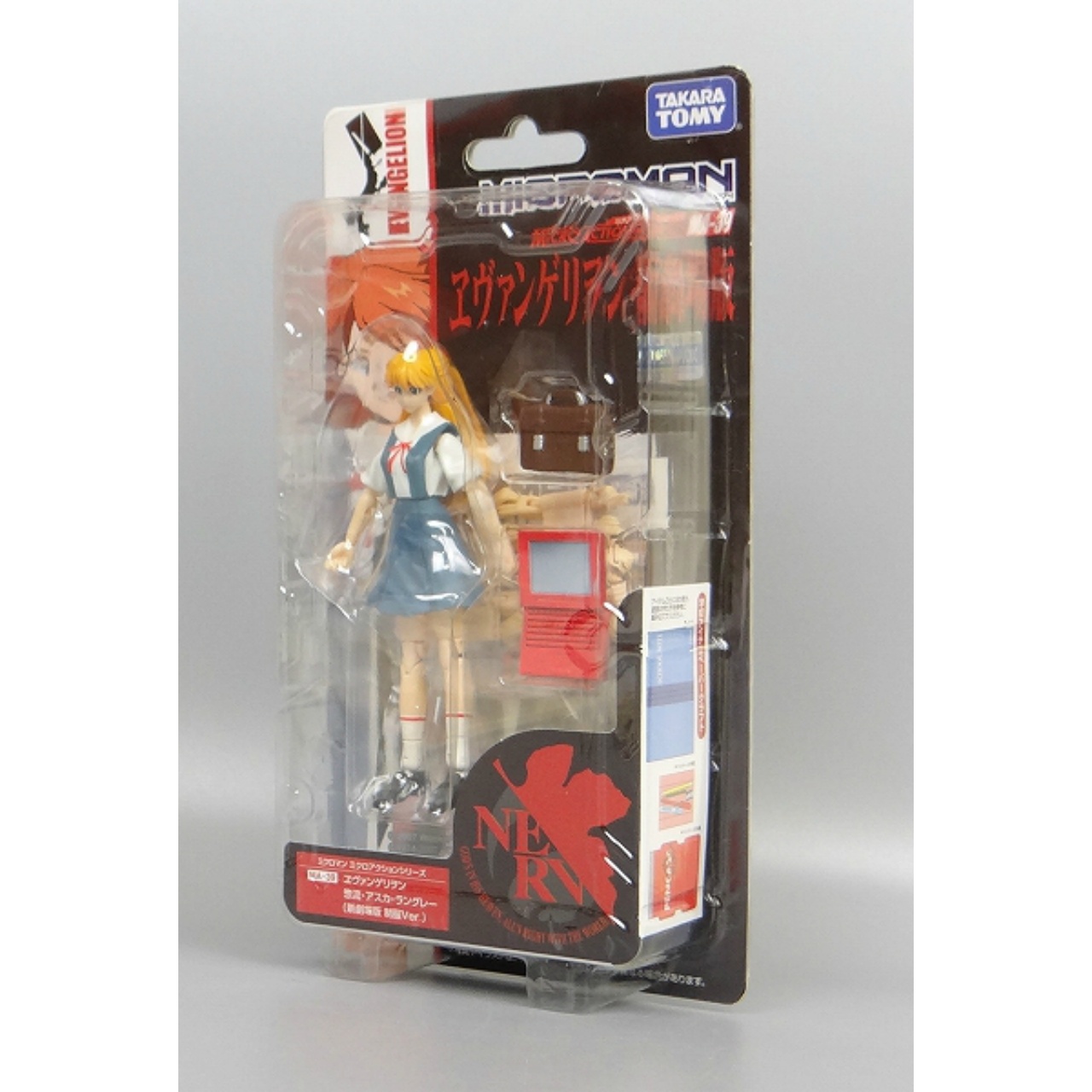 MicroMan MA-39 Asuka Langley Soryuu (Movie version)