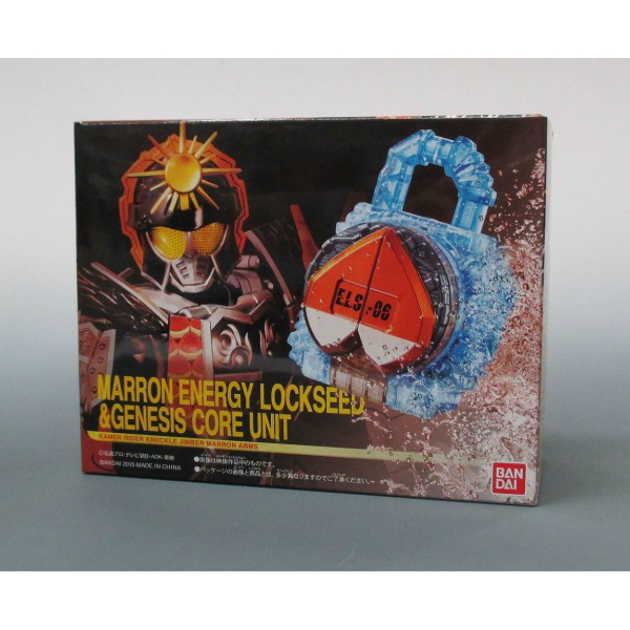 Masked Rider Gaim - DX Marron Energy Lockseed and Genesis Core Unit