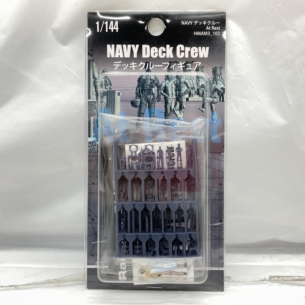 HMA 1/144 NAVY デッキクルー フィギュア At Rest