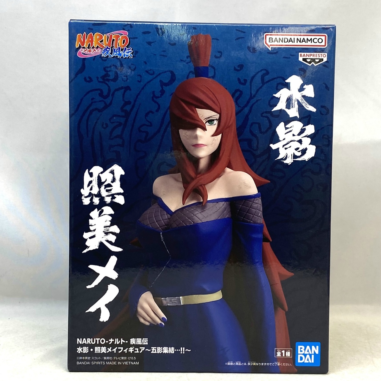 NARUTO-ナルト- 疾風伝 水影・照美メイフィギュア～五影集結…!!～